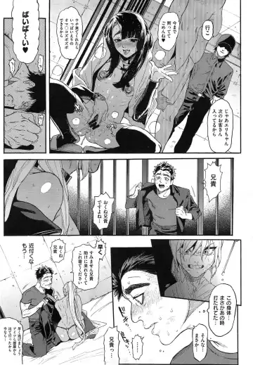 [Samozumo Tooru] Seven Ch. 1-3 Fhentai - Page 51