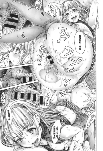 [Okayusan] Piano Lesson Fhentai - Page 13