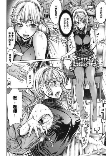 [Okayusan] Piano Lesson Fhentai - Page 2