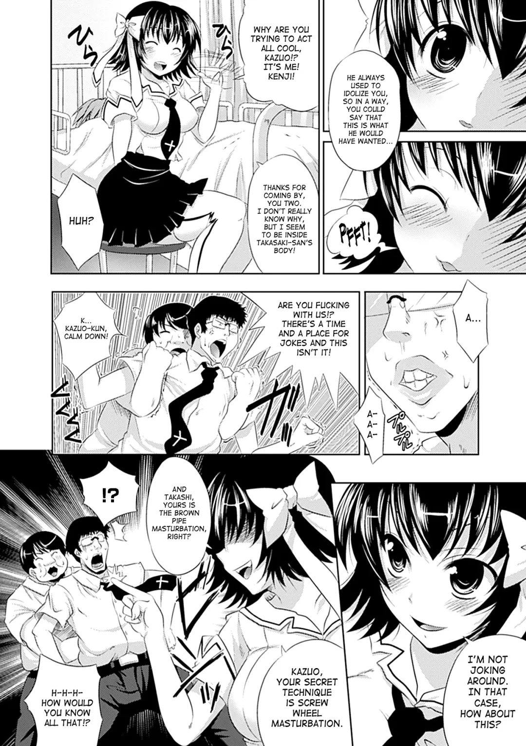 Seitenkan Anthology Comics Vol.3 Fhentai - Page 8
