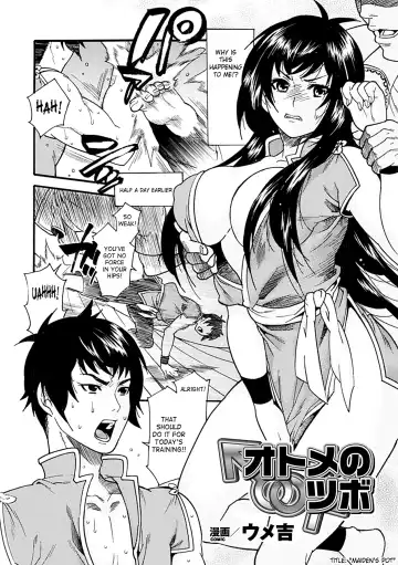 Seitenkan Anthology Comics Vol.3 Fhentai - Page 24