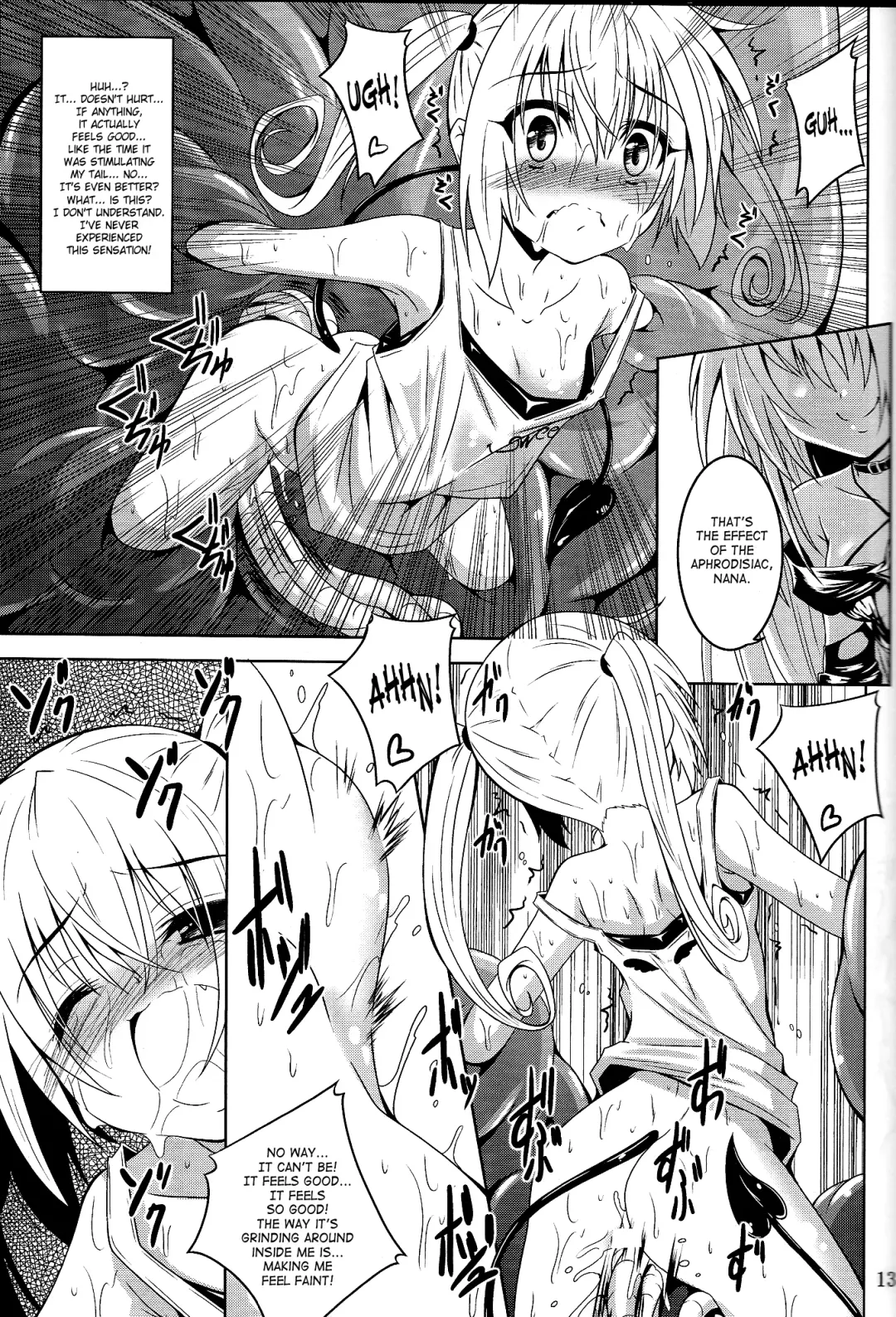 [Fumihiro] trance II Fhentai - Page 11