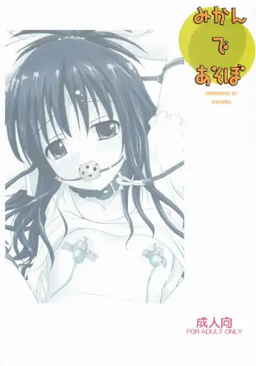 [Sas] Mikan de Asobo | Playing With Mikan Fhentai - Page 50