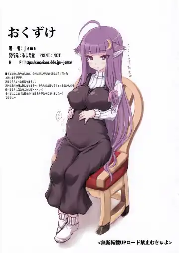 [Jema] Love Ration Fhentai - Page 10