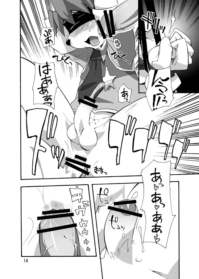 [Harusuke] Porto Mura no Police-san - The police of Porto village Fhentai - Page 13