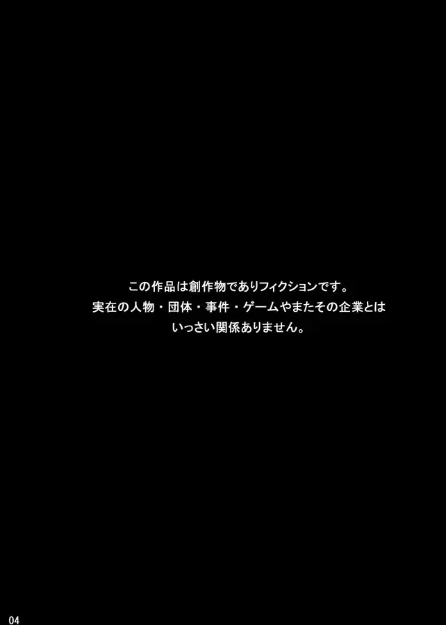 [Harusuke] Porto Mura no Police-san - The police of Porto village Fhentai - Page 3