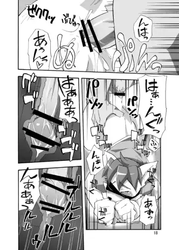 [Harusuke] Porto Mura no Police-san - The police of Porto village Fhentai - Page 17