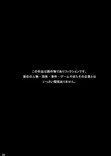 [Harusuke] Porto Mura no Police-san - The police of Porto village Fhentai - Page 3