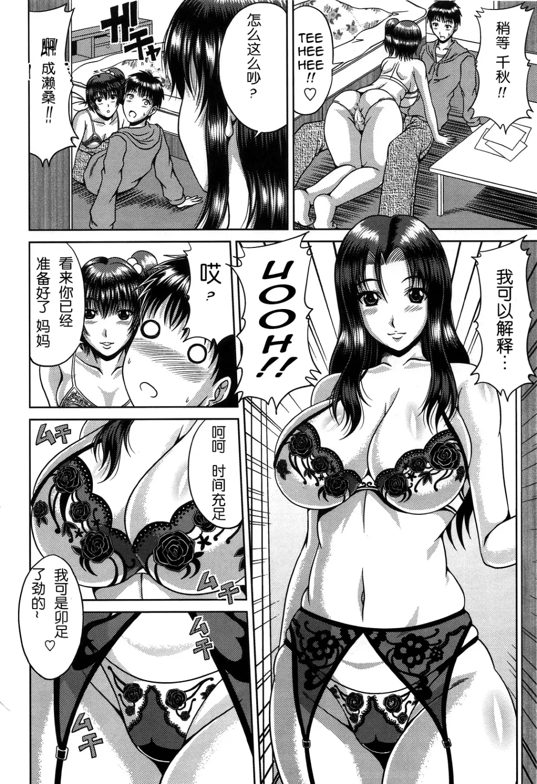 [Kai Hiroyuki] Bitch Hi School | 私立~精洸学園 Fhentai - Page 170