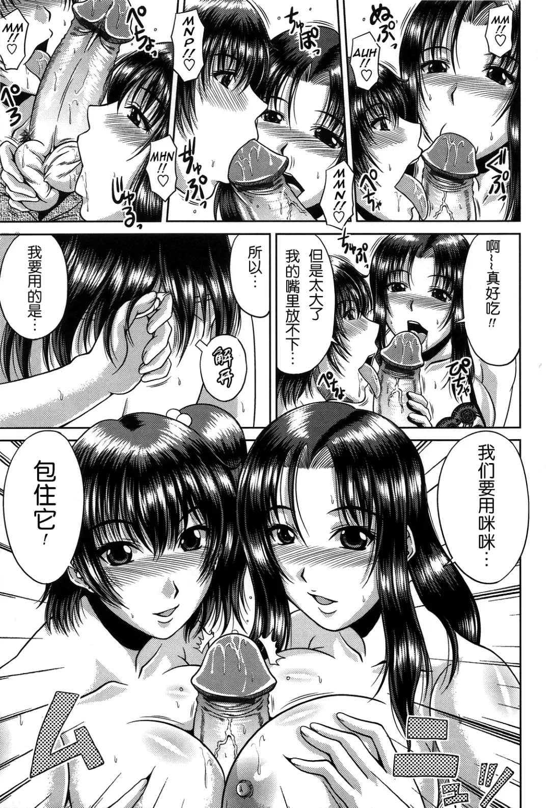 [Kai Hiroyuki] Bitch Hi School | 私立~精洸学園 Fhentai - Page 173