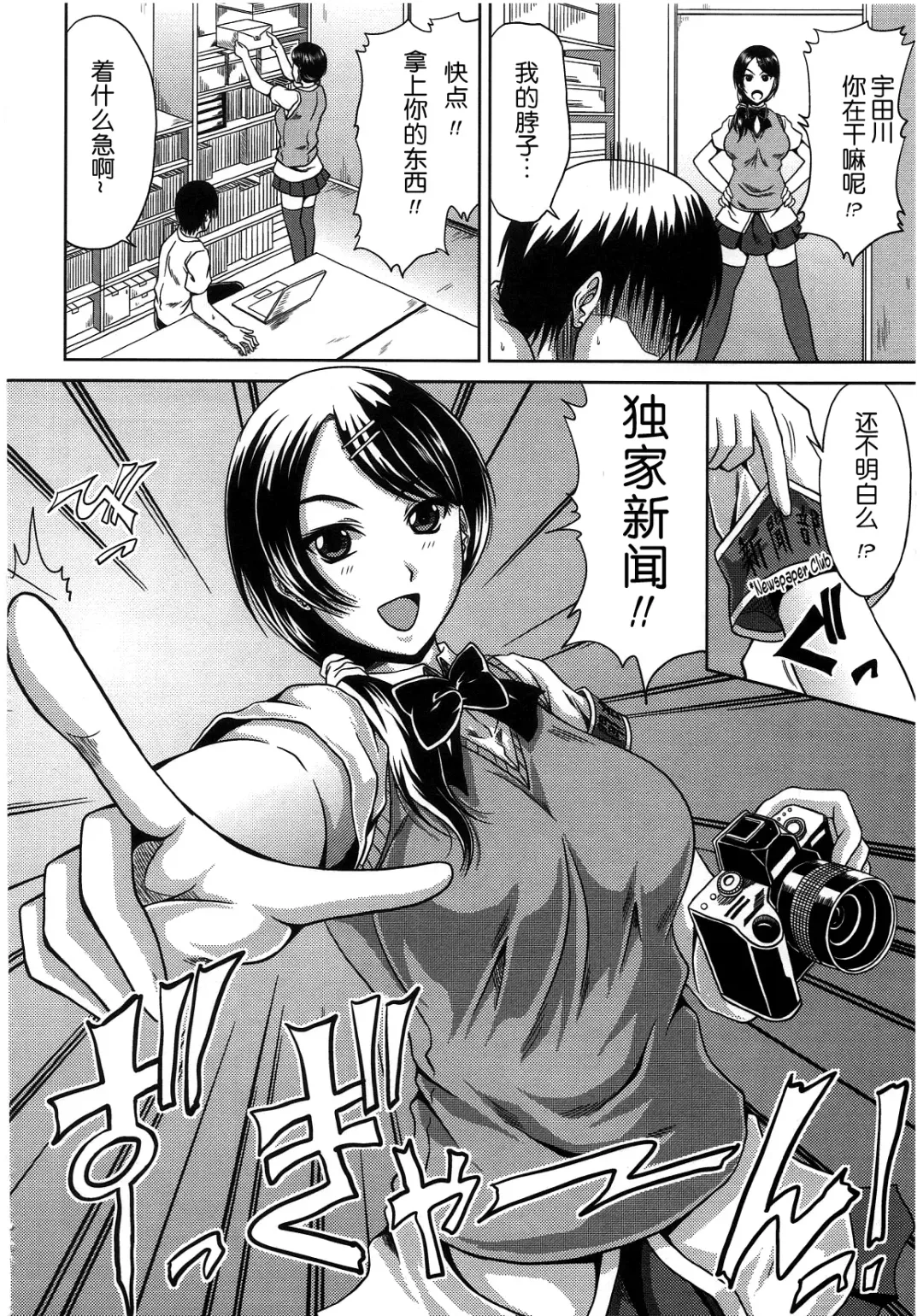[Kai Hiroyuki] Bitch Hi School | 私立~精洸学園 Fhentai - Page 66