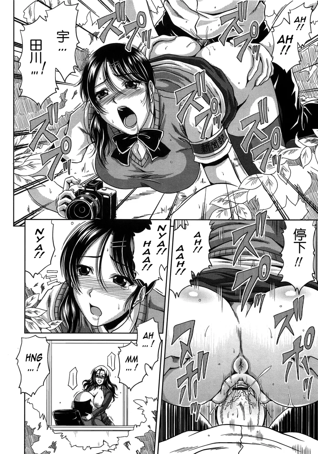 [Kai Hiroyuki] Bitch Hi School | 私立~精洸学園 Fhentai - Page 74