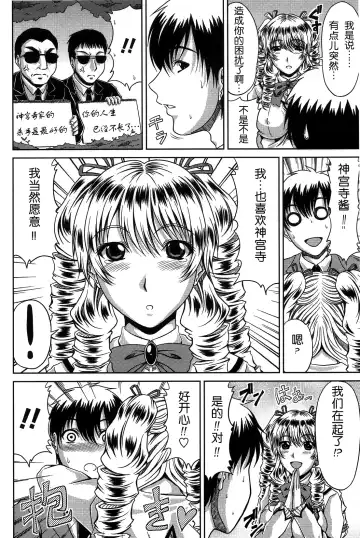 [Kai Hiroyuki] Bitch Hi School | 私立~精洸学園 Fhentai - Page 110