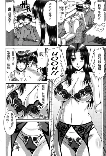 [Kai Hiroyuki] Bitch Hi School | 私立~精洸学園 Fhentai - Page 170