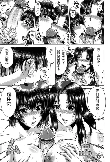 [Kai Hiroyuki] Bitch Hi School | 私立~精洸学園 Fhentai - Page 173