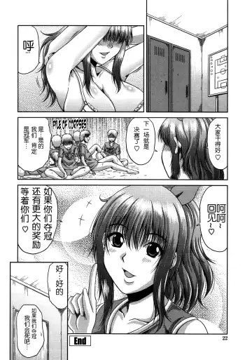 [Kai Hiroyuki] Bitch Hi School | 私立~精洸学園 Fhentai - Page 24