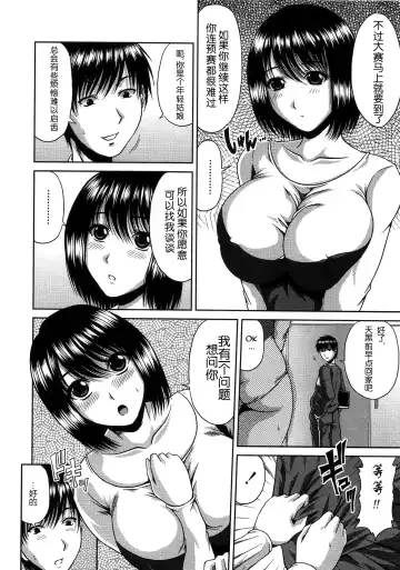 [Kai Hiroyuki] Bitch Hi School | 私立~精洸学園 Fhentai - Page 28