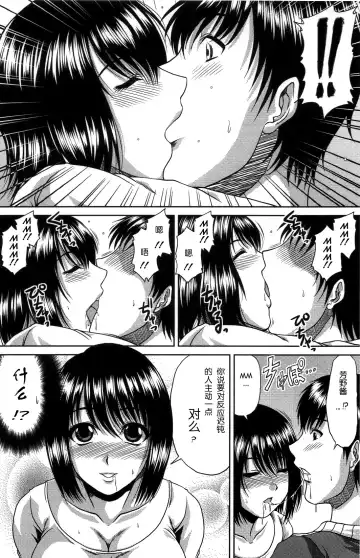 [Kai Hiroyuki] Bitch Hi School | 私立~精洸学園 Fhentai - Page 30