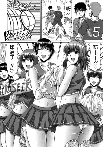 [Kai Hiroyuki] Bitch Hi School | 私立~精洸学園 Fhentai - Page 8