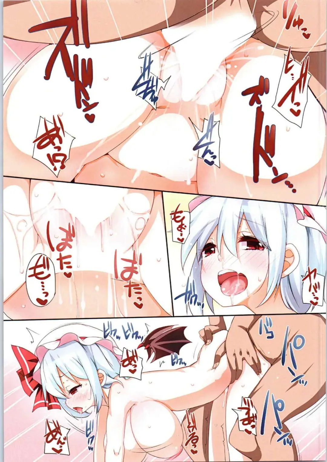 [Raiden] Nikuman Fhentai - Page 12