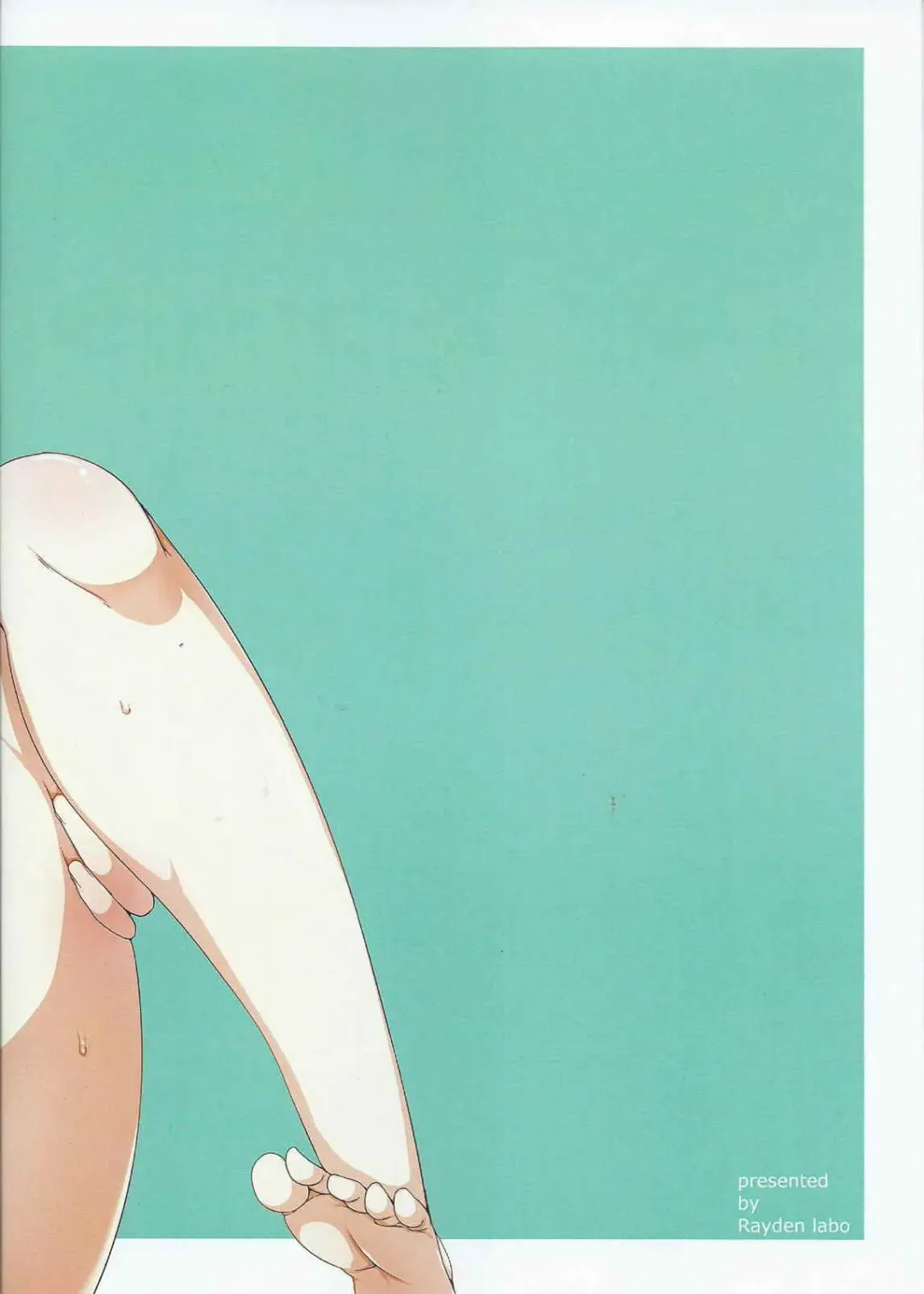 [Raiden] Nikuman Fhentai - Page 18