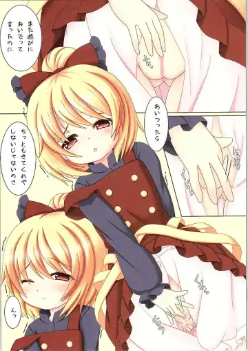 [John Inu] Journey Into Underground Fhentai - Page 2