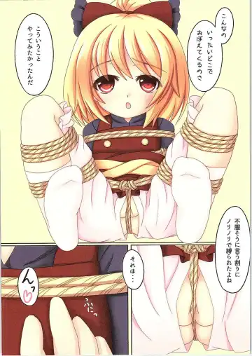 [John Inu] Journey Into Underground Fhentai - Page 6