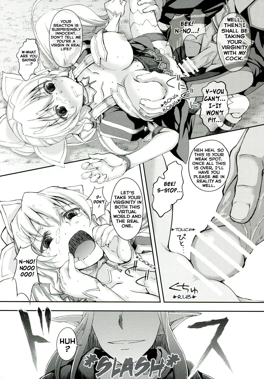 [Koga Nozomu - Shinokawa Arumi] SISTER FAERIE Fhentai - Page 12