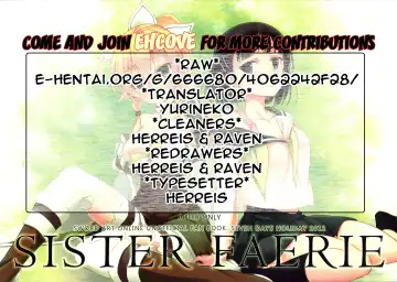 [Koga Nozomu - Shinokawa Arumi] SISTER FAERIE Fhentai - Page 31