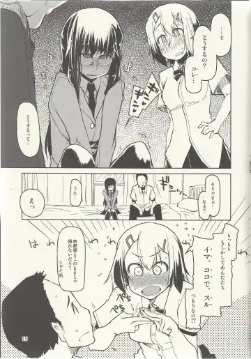 [Ryo] Natsuzuka-san no Himitsu. Vol. 6 Kanketsu Hen Fhentai - Page 16