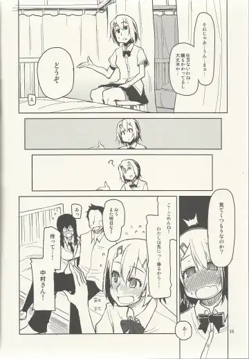 [Ryo] Natsuzuka-san no Himitsu. Vol. 6 Kanketsu Hen Fhentai - Page 17