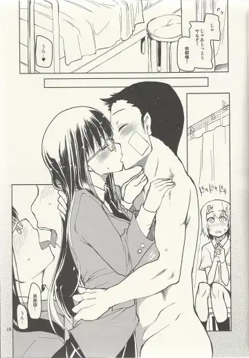 [Ryo] Natsuzuka-san no Himitsu. Vol. 6 Kanketsu Hen Fhentai - Page 20