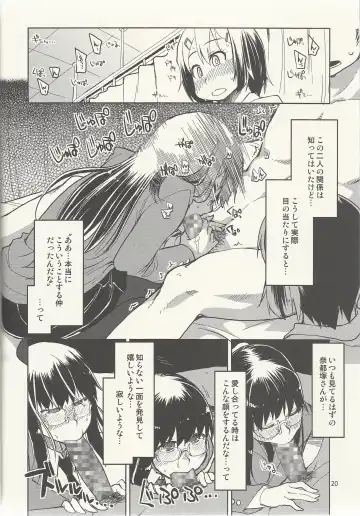 [Ryo] Natsuzuka-san no Himitsu. Vol. 6 Kanketsu Hen Fhentai - Page 21