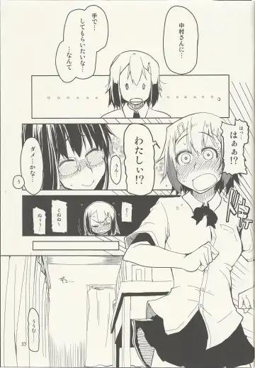 [Ryo] Natsuzuka-san no Himitsu. Vol. 6 Kanketsu Hen Fhentai - Page 34