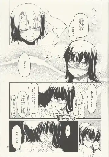 [Ryo] Natsuzuka-san no Himitsu. Vol. 6 Kanketsu Hen Fhentai - Page 40