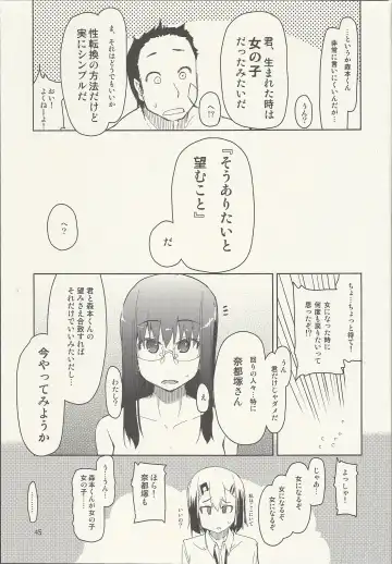 [Ryo] Natsuzuka-san no Himitsu. Vol. 6 Kanketsu Hen Fhentai - Page 46