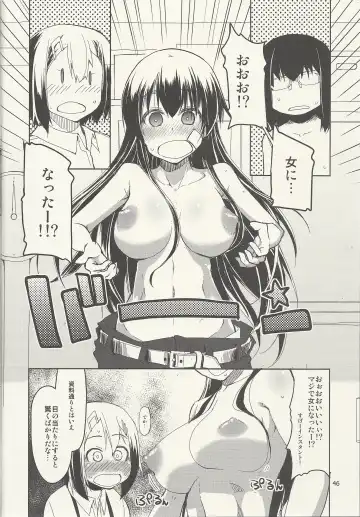 [Ryo] Natsuzuka-san no Himitsu. Vol. 6 Kanketsu Hen Fhentai - Page 47