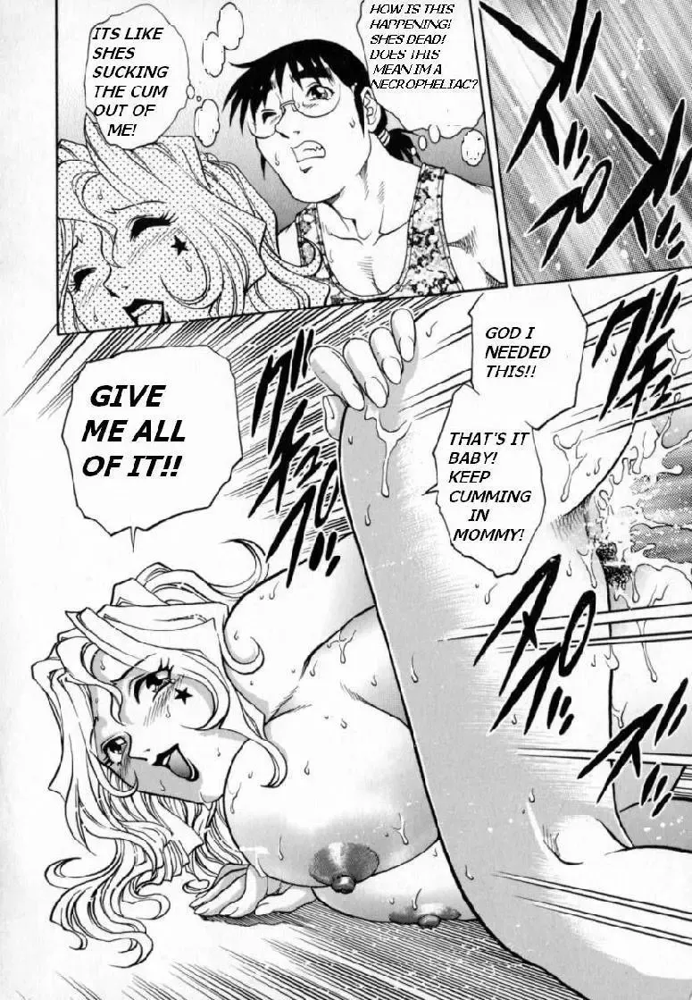 [Yanagawa Rio] My Mother the Ghost Fhentai - Page 15