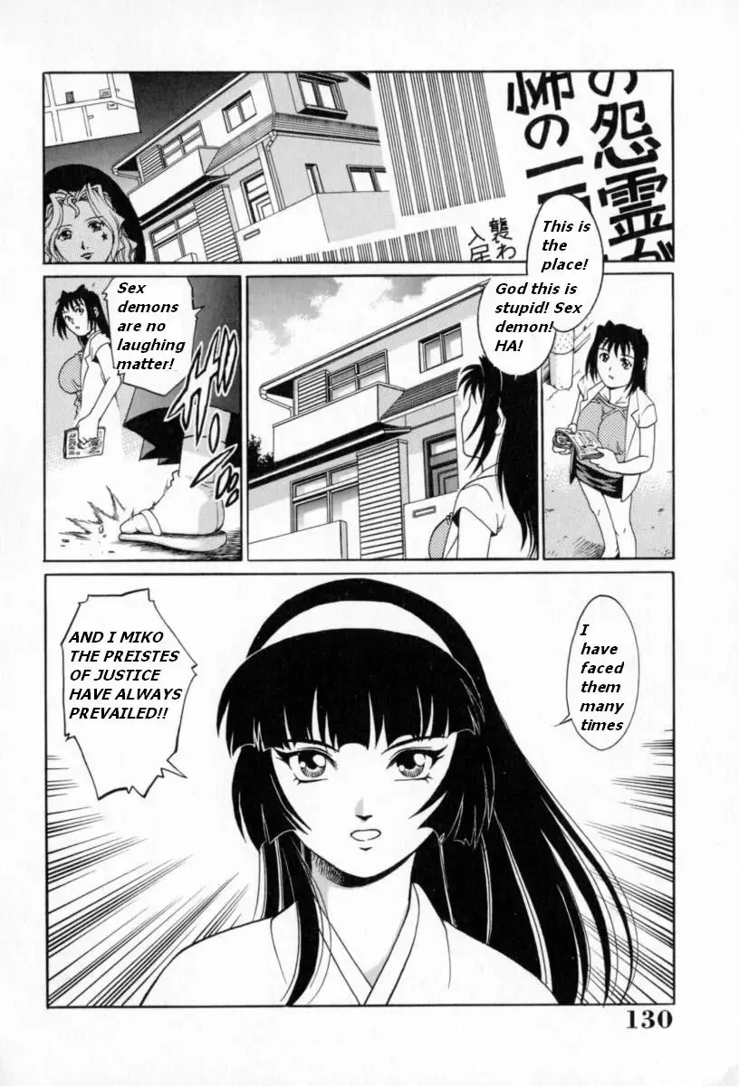 [Yanagawa Rio] My Mother the Ghost Fhentai - Page 35