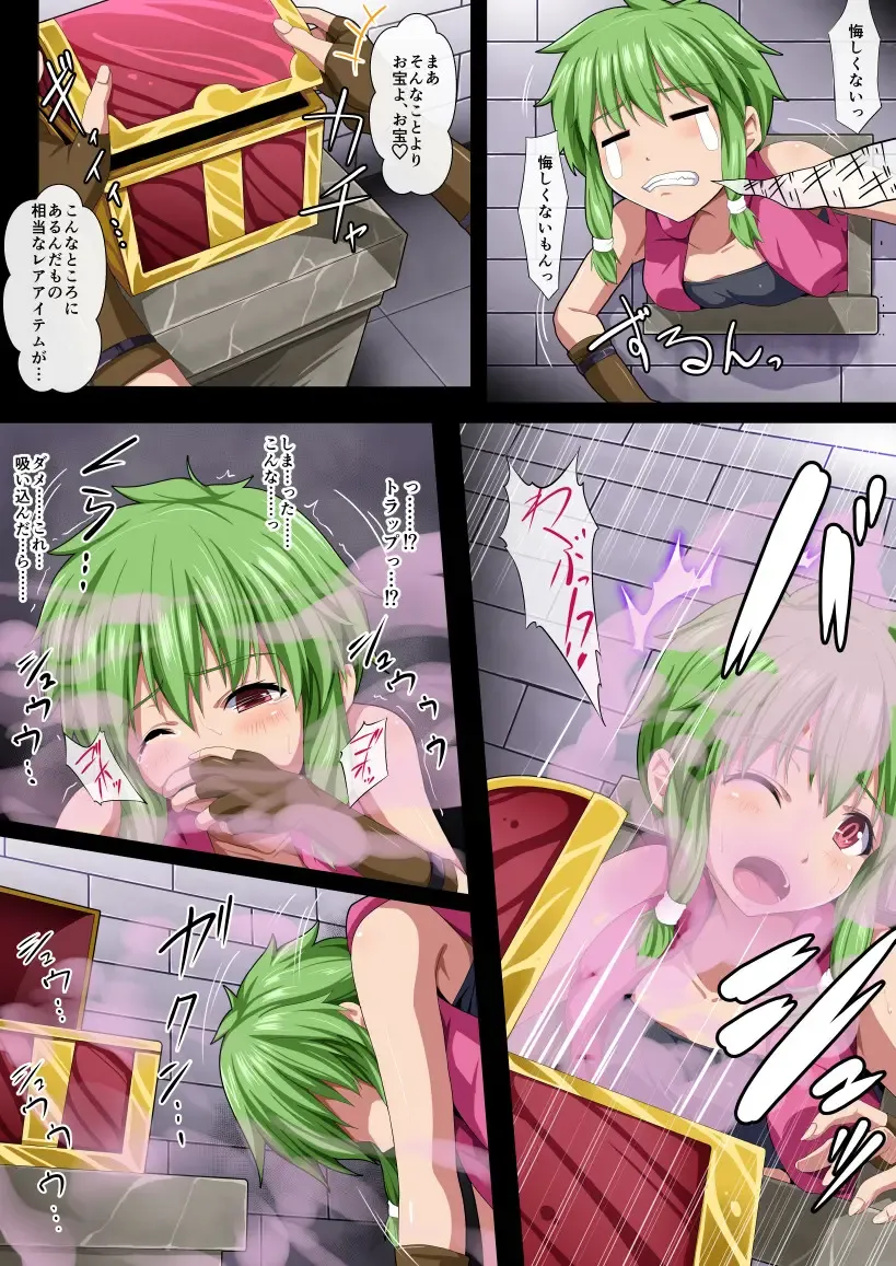 Onna Boukensha Haramase Trap Fhentai - Page 7