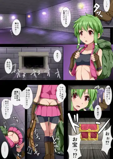 Onna Boukensha Haramase Trap Fhentai - Page 6