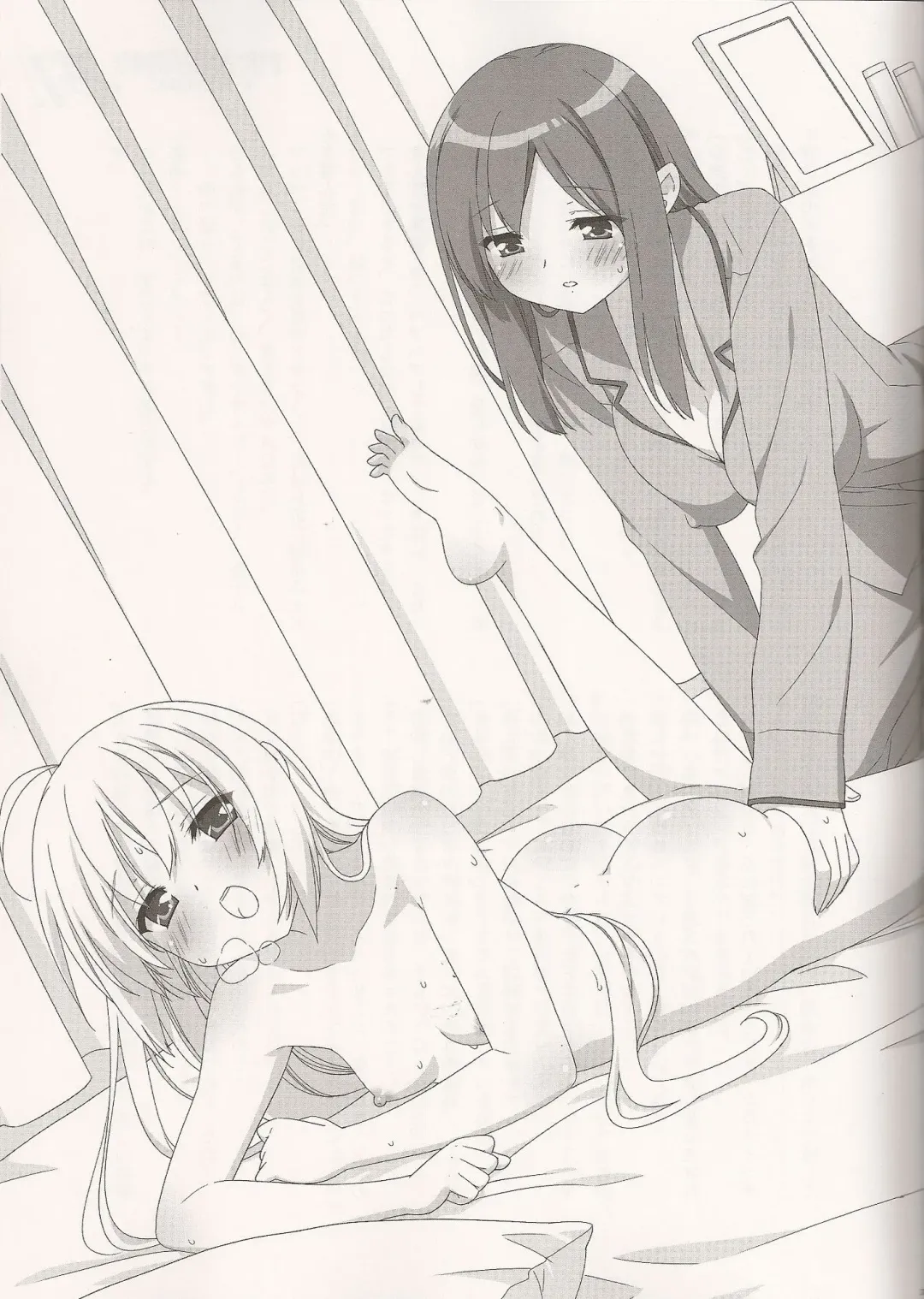 [Jun - Kani Biimu - Peko] Sono Hanabira ni Kuchizuke o Futari no Goal Tape! Fhentai - Page 26