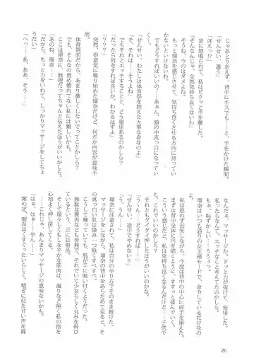 [Jun - Kani Biimu - Peko] Sono Hanabira ni Kuchizuke o Futari no Goal Tape! Fhentai - Page 25