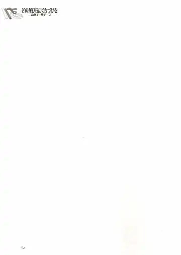 [Jun - Kani Biimu - Peko] Sono Hanabira ni Kuchizuke o Futari no Goal Tape! Fhentai - Page 44