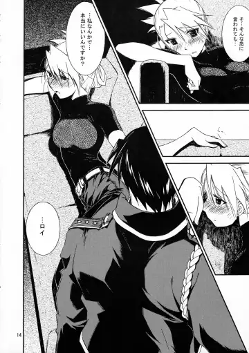 [Id-ed] Kann-ro 20 Fhentai - Page 13