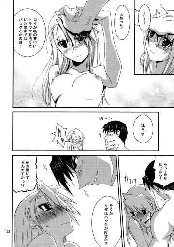 [Id-ed] Kann-ro 20 Fhentai - Page 21