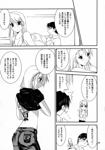 [Id-ed] Kann-ro 20 Fhentai - Page 28