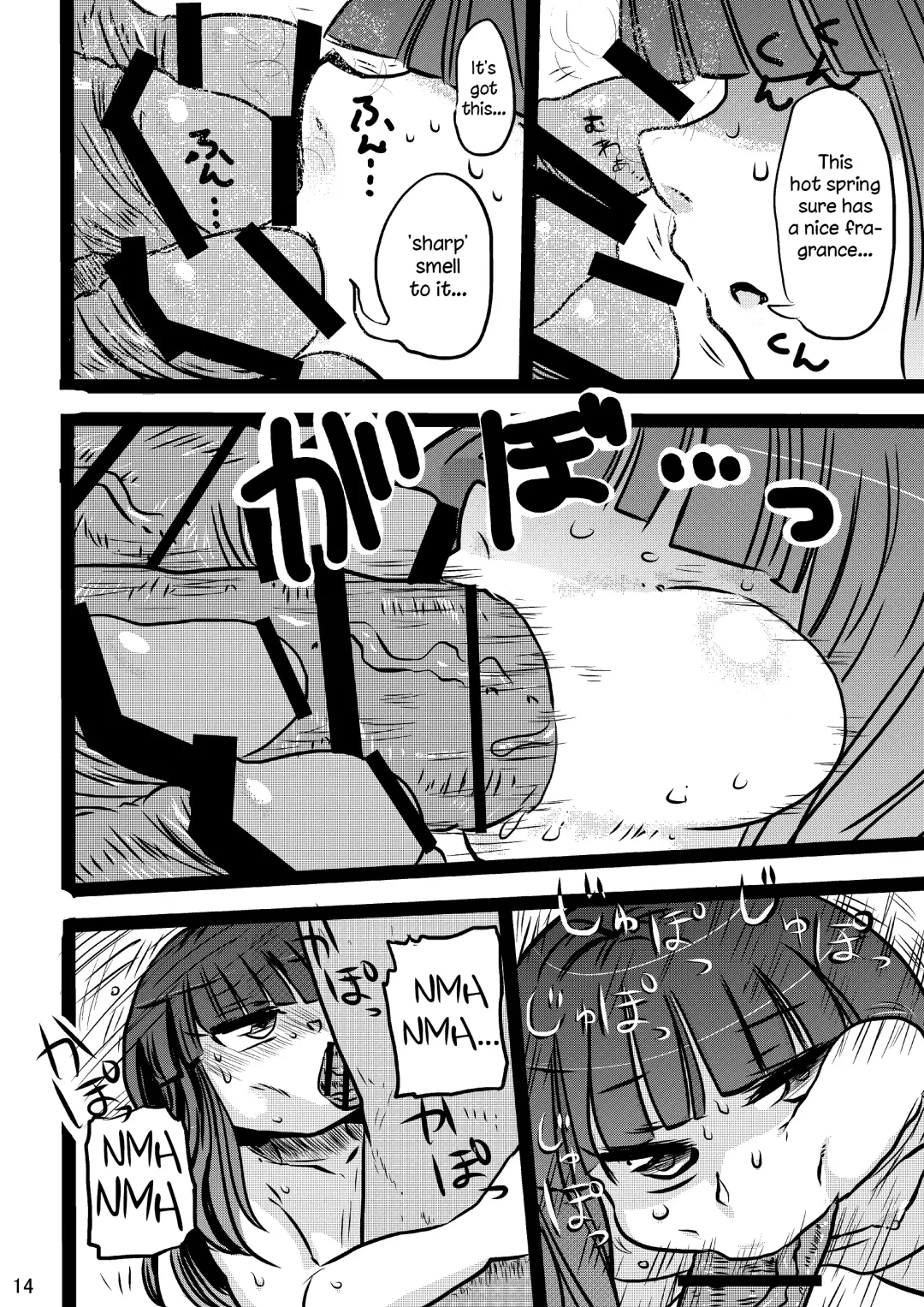 [Kiliu] Furude Yukemuri Rinkan Jiken! Fhentai - Page 13