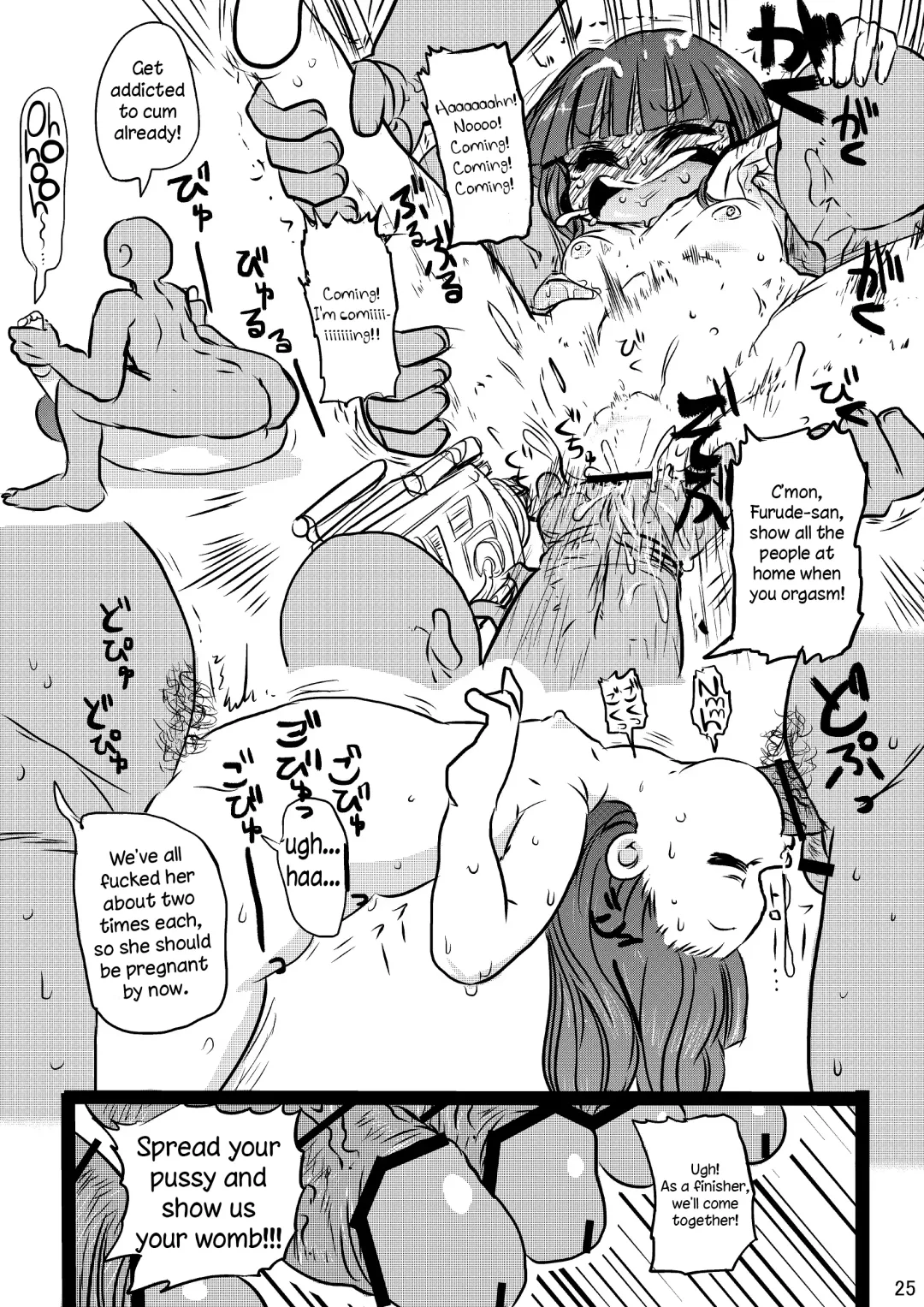 [Kiliu] Furude Yukemuri Rinkan Jiken! Fhentai - Page 24