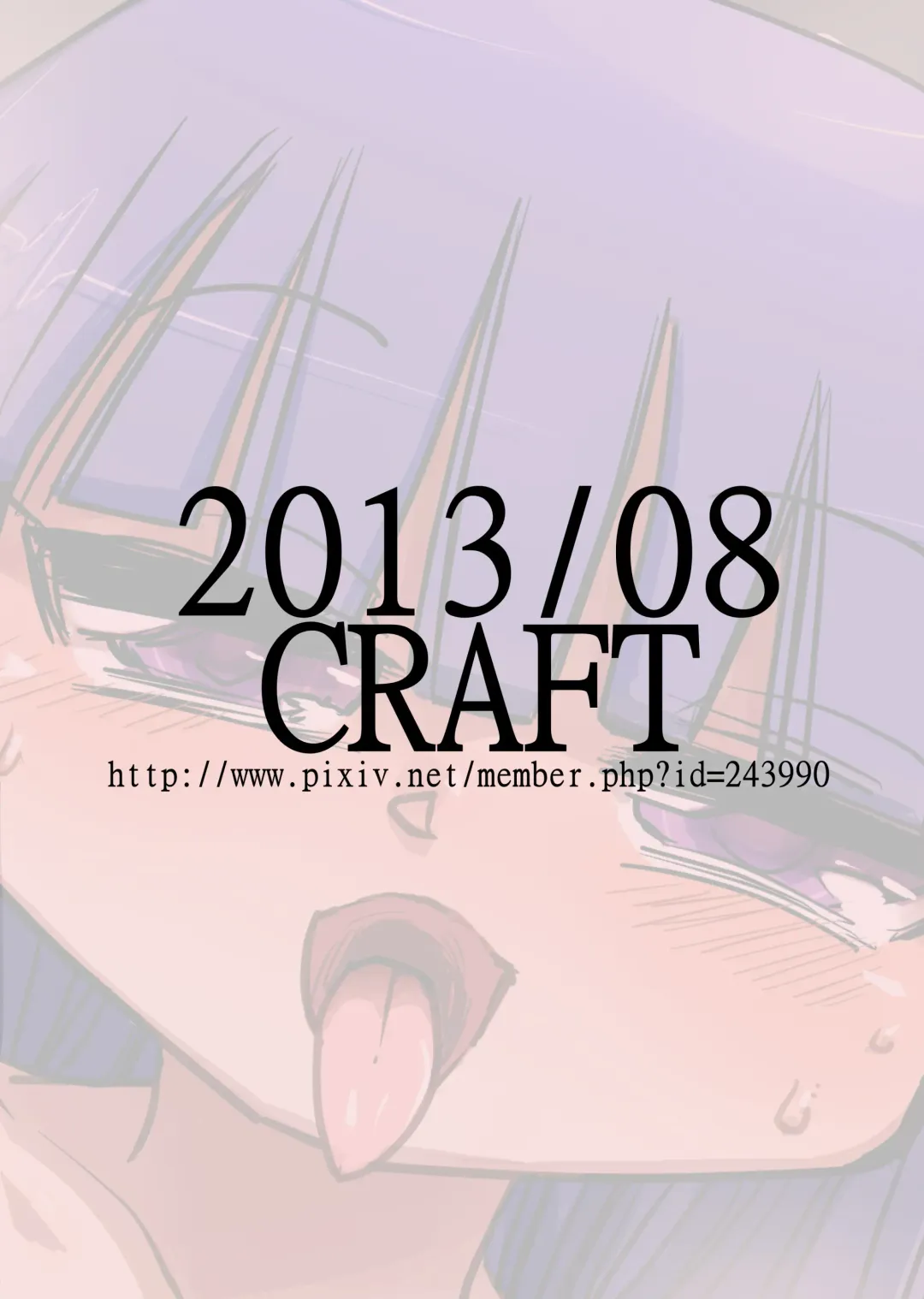 [Kiliu] Furude Yukemuri Rinkan Jiken! Fhentai - Page 26